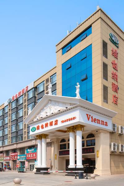 维也纳酒店(衡水高铁站店)图片