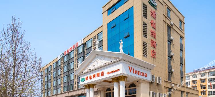 维也纳酒店(衡水高铁站店)图片