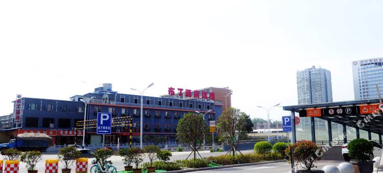 布丁酒店(汉中高铁站店)图片