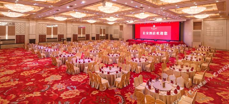 东莞长安酒店图片