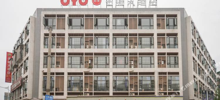 安岳名城大酒店图片