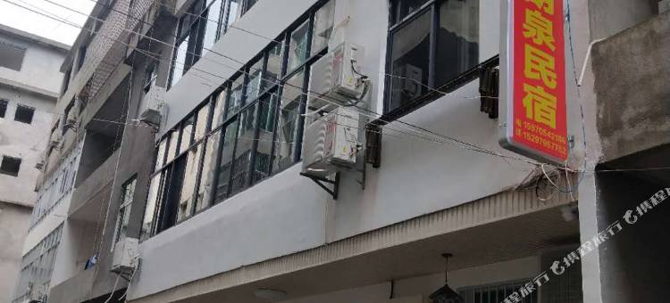 宜春明泉民宿图片