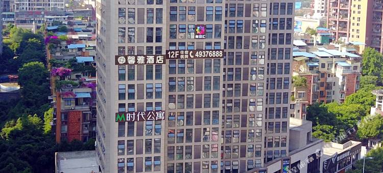 重庆天街小窝公寓(人民广场文理学院店)图片