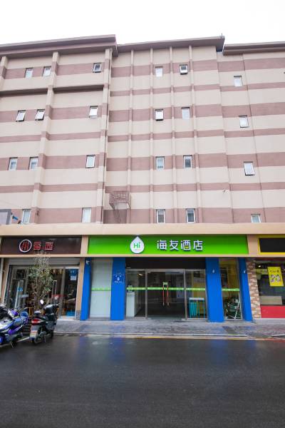 海友酒店(南京珠江路店)图片