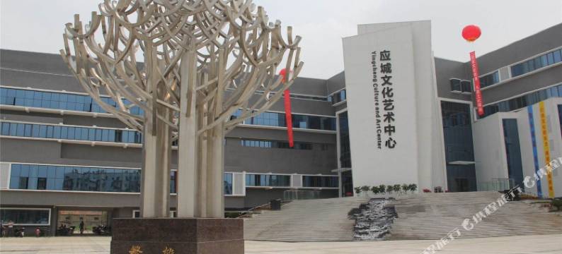 应城凯景酒店图片