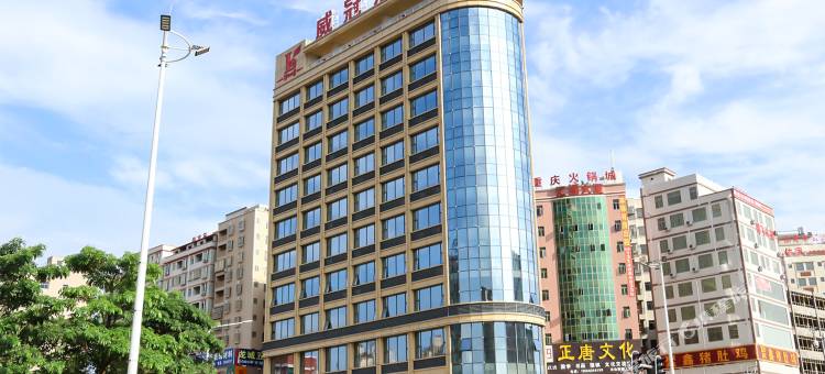 惠州威冠酒店图片