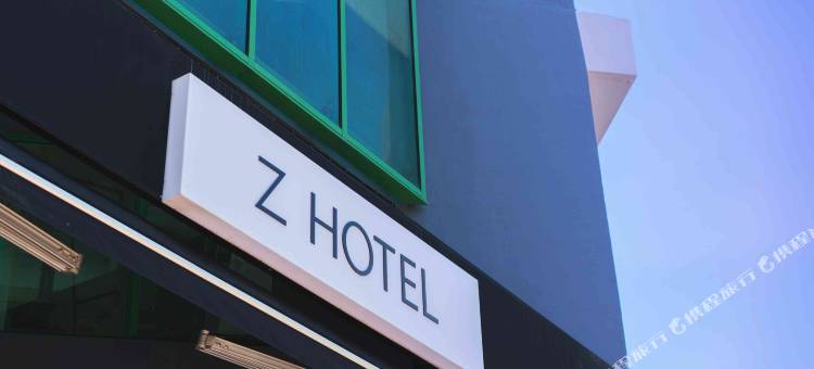 新山 Z 酒店(Z Hotel Johor Bahru)图片