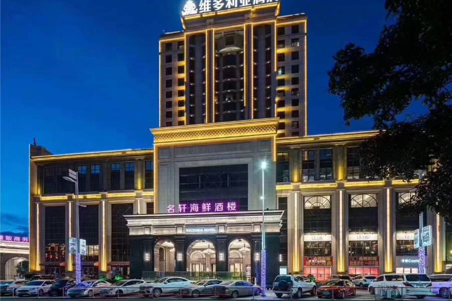 貴港維多利亞酒店
