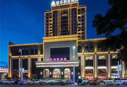 贵港维多利亚酒店外景图