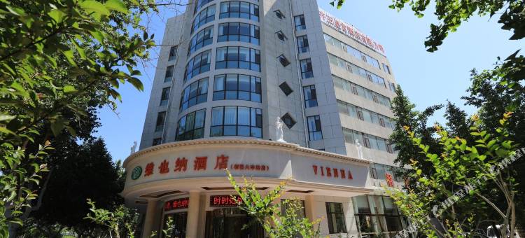 维也纳酒店(临淄火车站店)图片