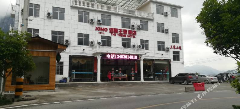 恩施大峡谷土家小院图片