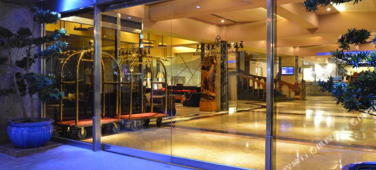 高雄汉王洲际饭店图片