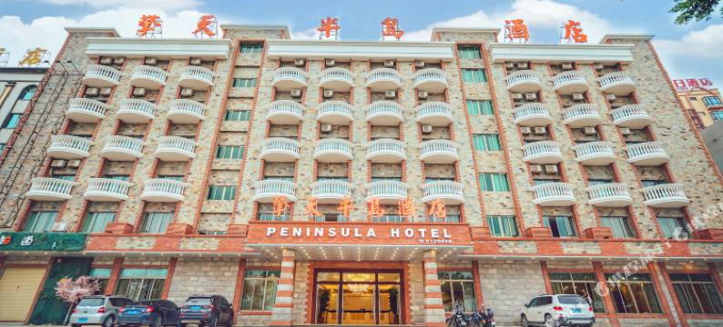 擎天半岛酒店(汕尾红海湾店)图片