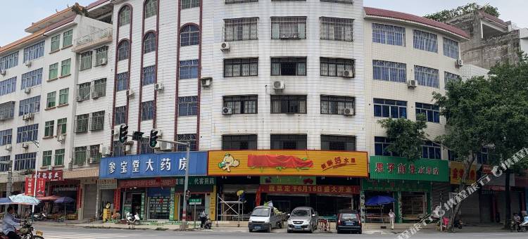 罗定中友公寓图片