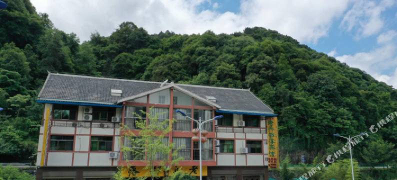 老兵部落客栈(梵净山景区店)图片