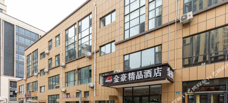 威海金豪精品酒店(威海站韩乐坊店)图片