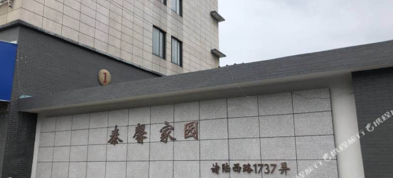 上海泰星精品公寓图片