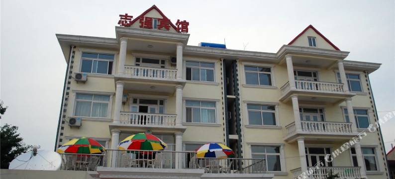 北戴河志强宾馆图片