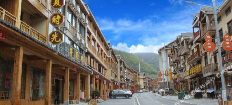 神农架伴夏时光民宿图片