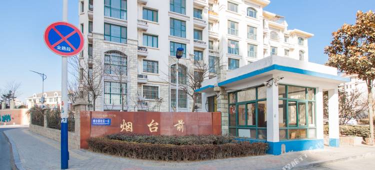 青岛民宿小刘图片