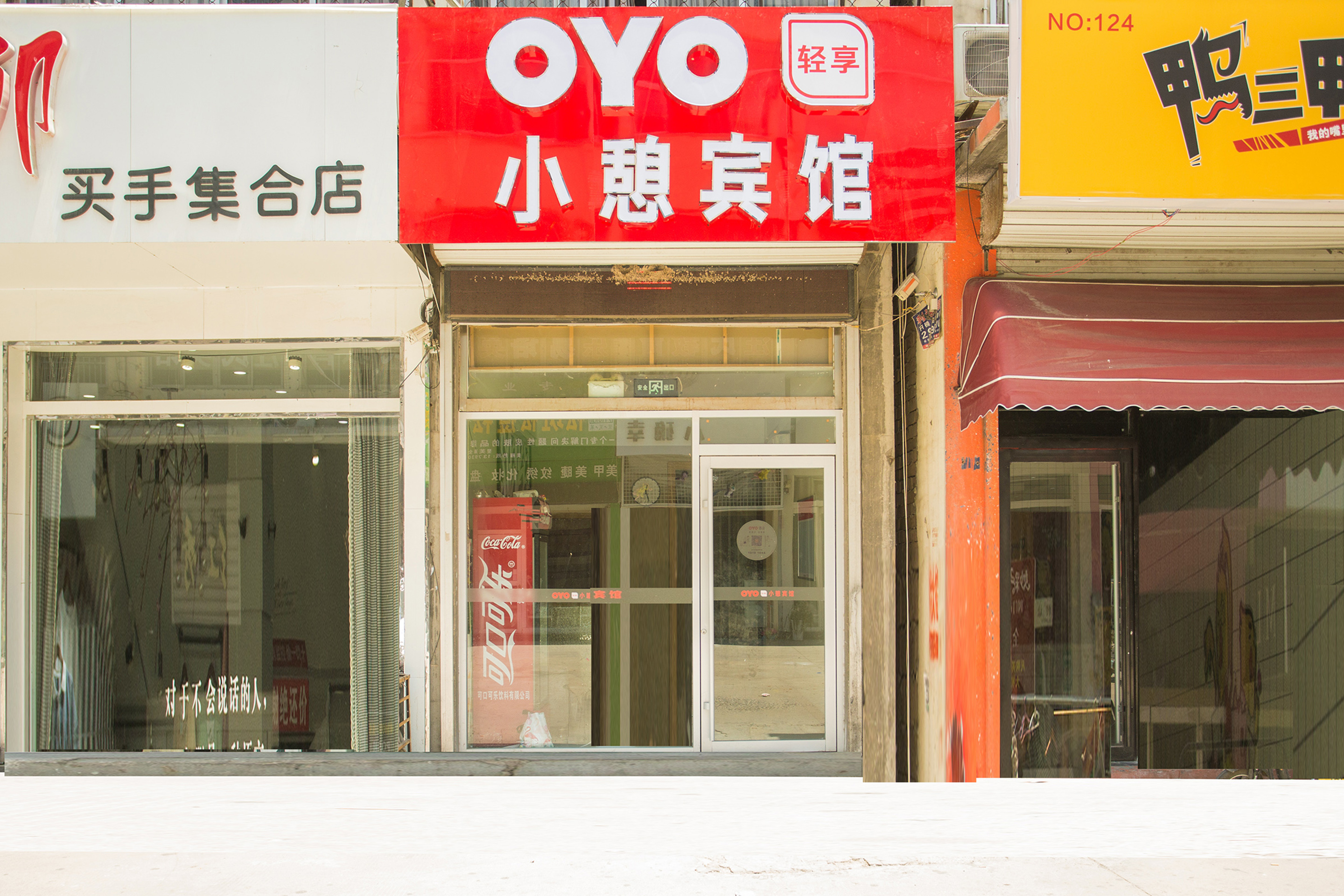 Rest Hotel Over view