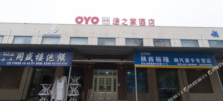 西安简爱宾馆图片