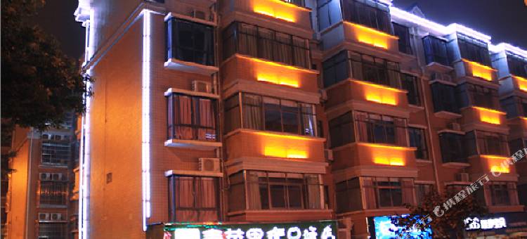青苹果精品酒店(涉外经济学院)图片