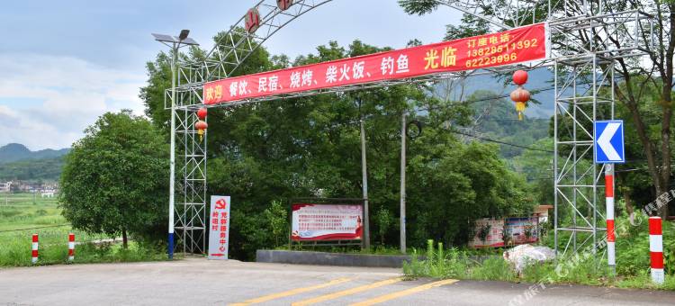 连州山卡拉农庄图片