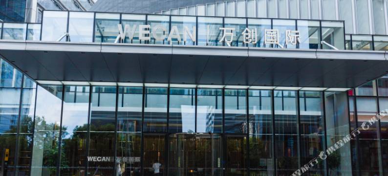 杭州efc落客行政公寓图片