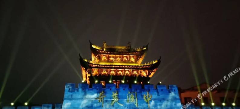 阆中洲际商务宾馆图片