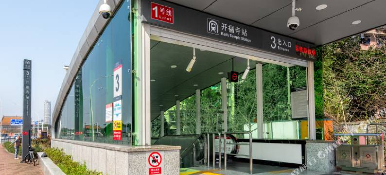 长沙Aleain公寓(11号店)图片