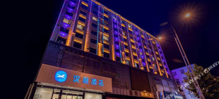 汉庭酒店(邓州仲景路店)图片