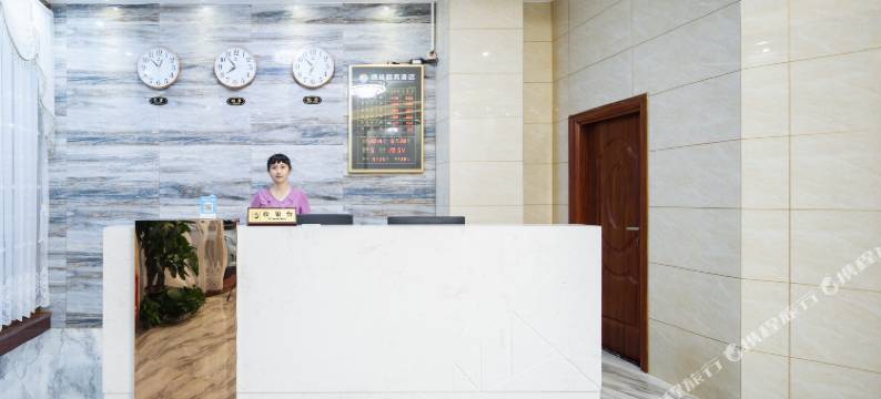 河源康裕商务酒店(坚基购物中心店)图片