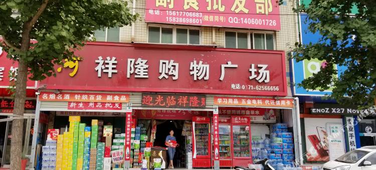 OYO新郑海湾宾馆(河南工程学院店)图片