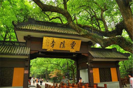 杭州唯亭酒店(西湖灵隐店)图片