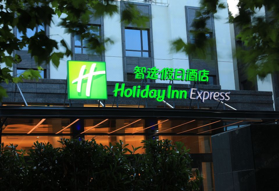 广州山水时尚酒店（花都店）外观图
