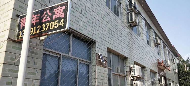 北京青年公寓图片