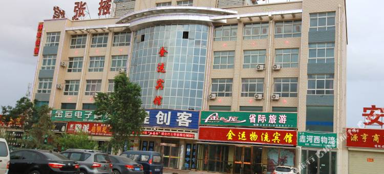 张掖金运物流宾馆图片