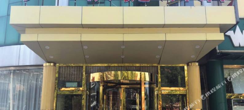 北京乐山快捷酒店图片