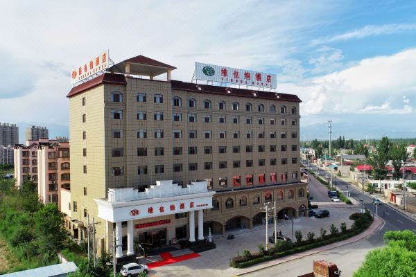 选择房间开业:2019维也纳酒店(霍城清水河店)位于霍城县清水河镇人民