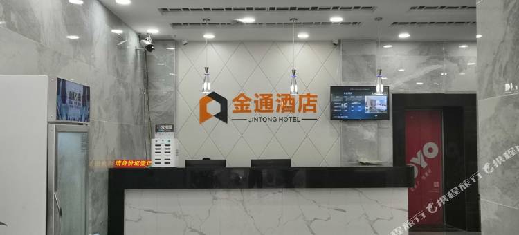 潮州金通酒店图片