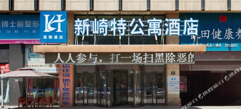 银川新崎特公寓酒店(银川鼓楼步行街店)图片