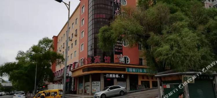 绥芬河祥龙宾馆图片