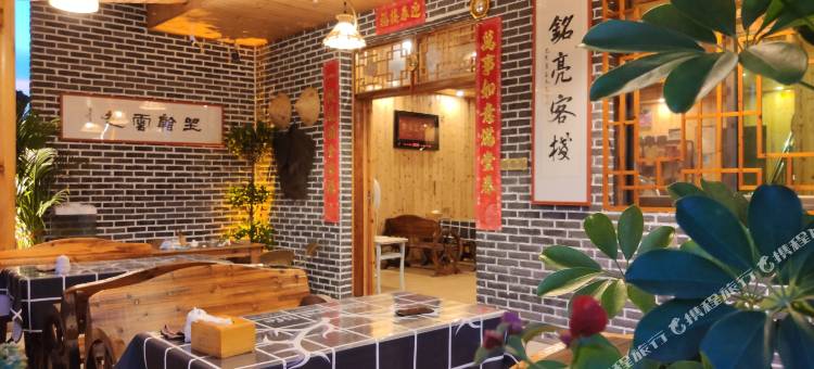 云水谣铭亮客栈图片
