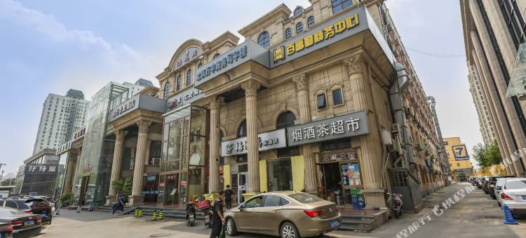 IU酒店(北京七里庄地铁站店)图片