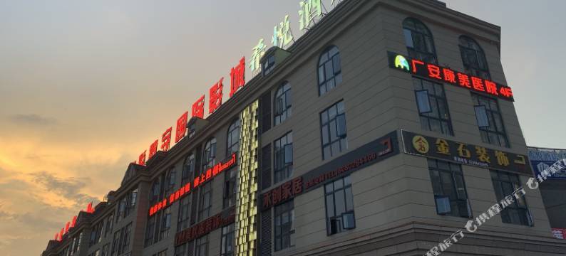 希悦智能酒店(广安南站店)图片