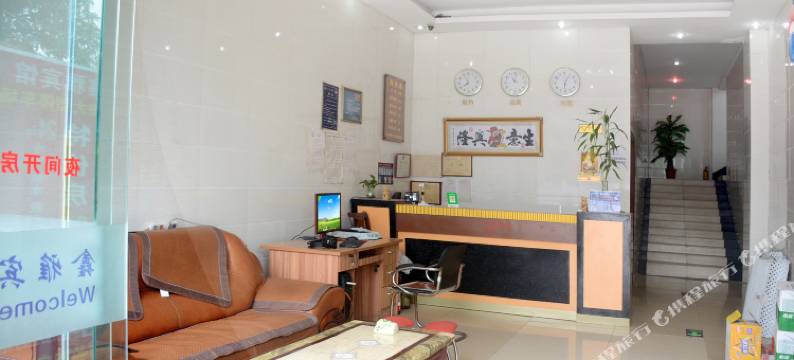 东莞鑫雅宾馆图片