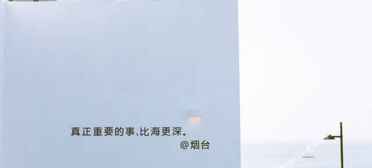 烟台海岛日记民宿图片