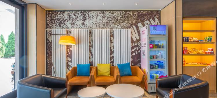 IU酒店(北京亦庄经济开发区科创二街店)图片