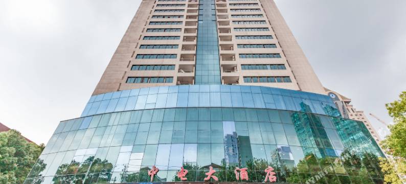 上海中电大酒店图片